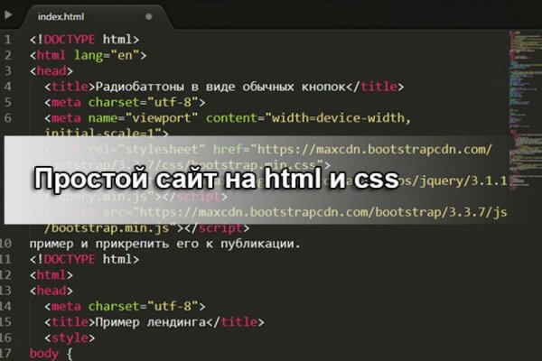 Кракен даркнет маркет ссылка на сайт тор