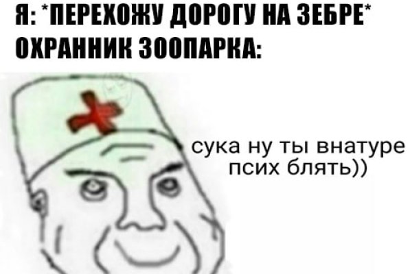 Ссылка на сайт гидра в тор браузере