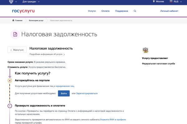 Kraken зеркала маркетплейс