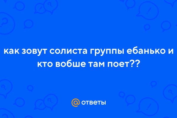 Кракен ссылка прокатис
