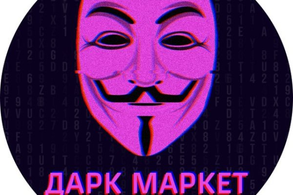 Почему не заходит на кракен