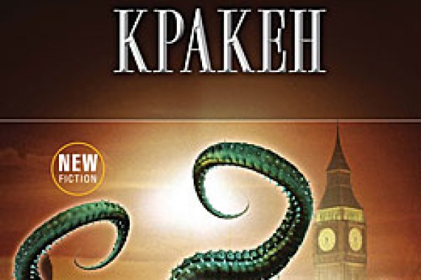 Как зайти в кракен с айфона
