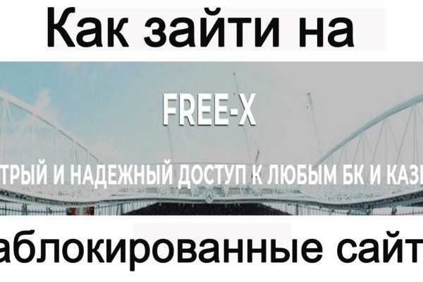 Даркнет вход