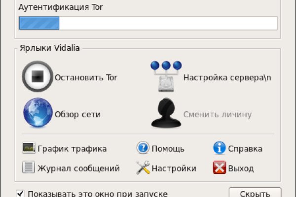Кракен ссылка vtor