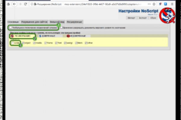 Кракен онион даркнет площадка