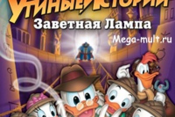 Купон кракен даркнет