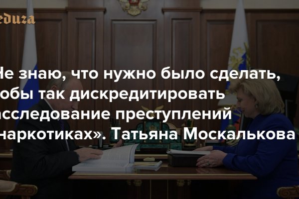 Кракен оф ссылка