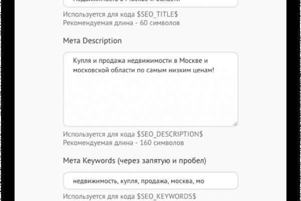 Как пополнять кракен тор