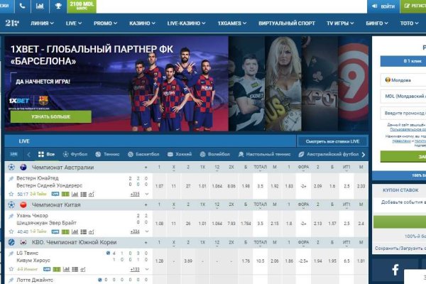 Кракен площадка зеркало