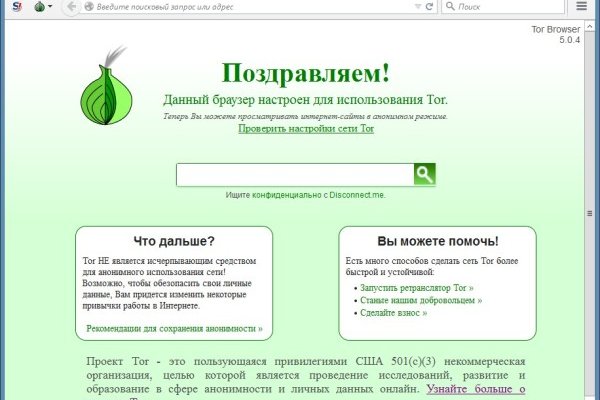 Кракен ссылка замена