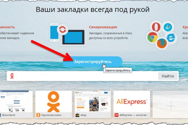Кракен даркет