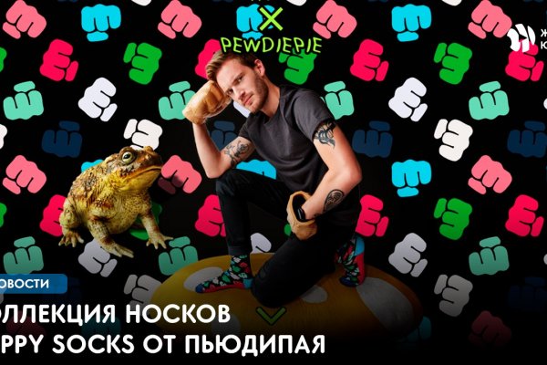 Kraken ссылки актуальные 2025 г
