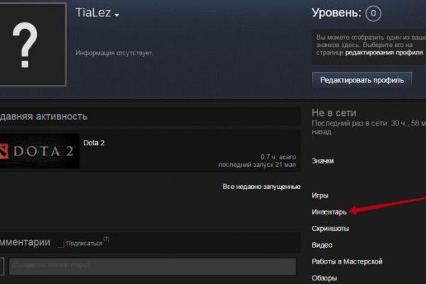 Кракен сообщество