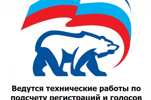 Кракен торговая