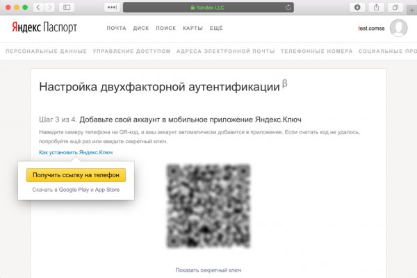 Кракен ссылка pw