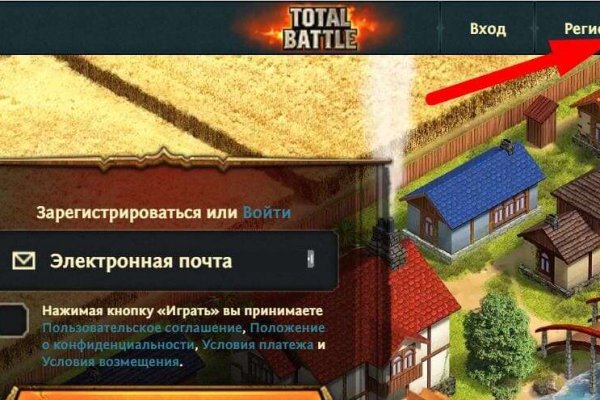 Аутентификатор кракен