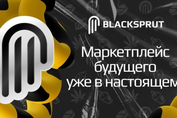 Аналог гидры