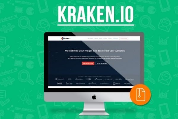 Kraken 20at