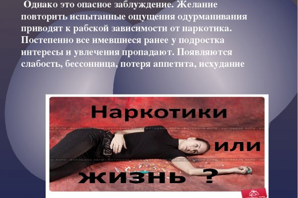 Что продают на кракене