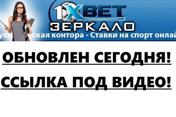 Кракен ссылка 25