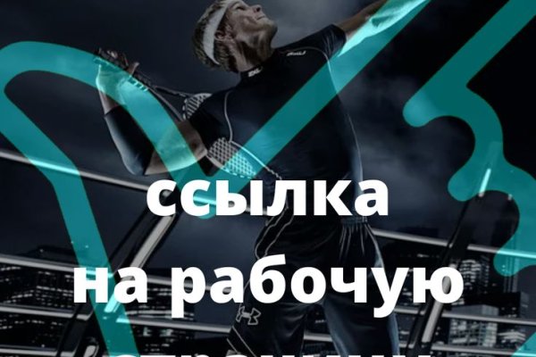 Как вывести деньги с кракена маркетплейс