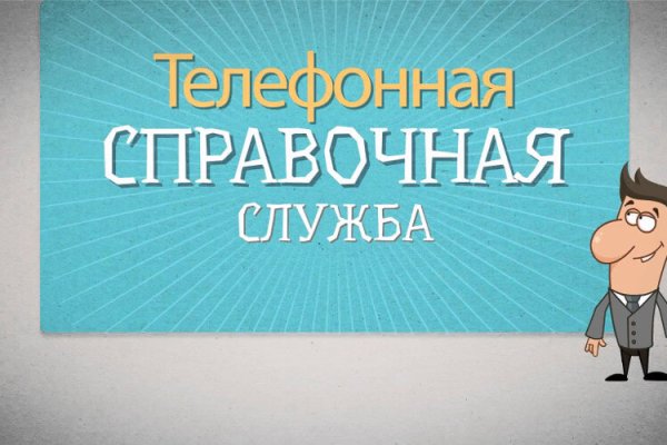 Kraken shop ссылка