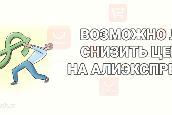 Как зайти на кракен без тора
