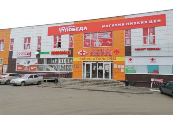 Кракен 15 ссылка