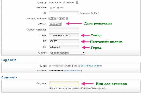 Список луковых tor сайтов