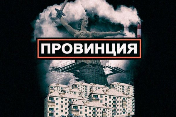Кракен порошок