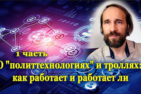 Где найти рабочую ссылку кракен
