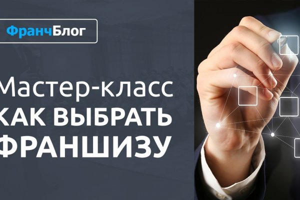 Оригинальная ссылка кракен браузера
