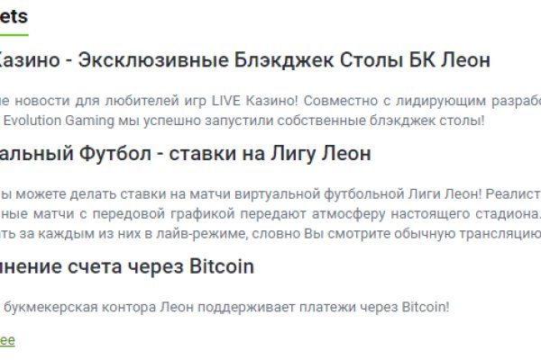 Кракен маркет даркнет скачать
