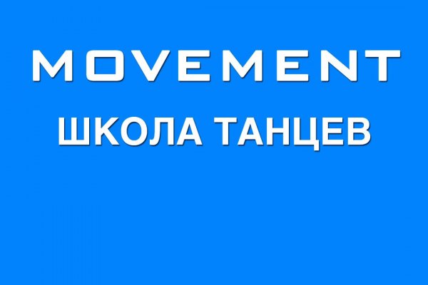 Что с кракеном сегодня сайт