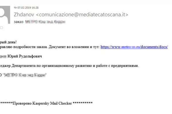 Кракен даркнет store