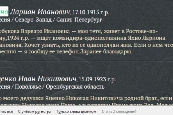 Ссылка на кракен тор магазин