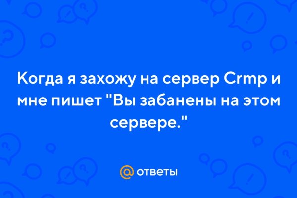 Кракен правила площадки