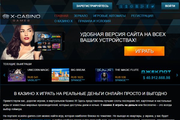 Ссылки сайтов даркнета