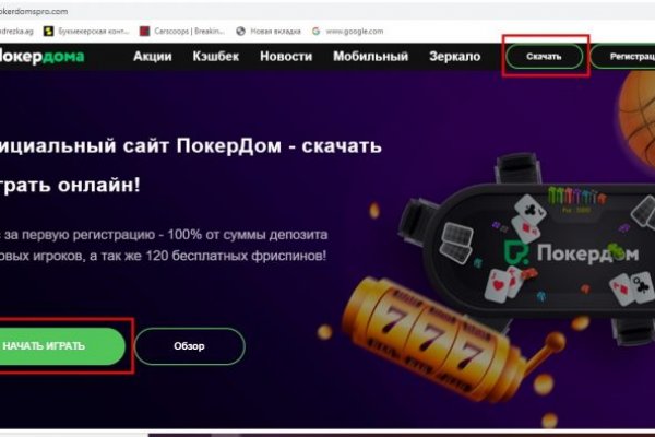 Ссылки на сайты в даркнете