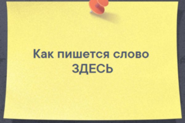 Кракен лучший маркетплейс