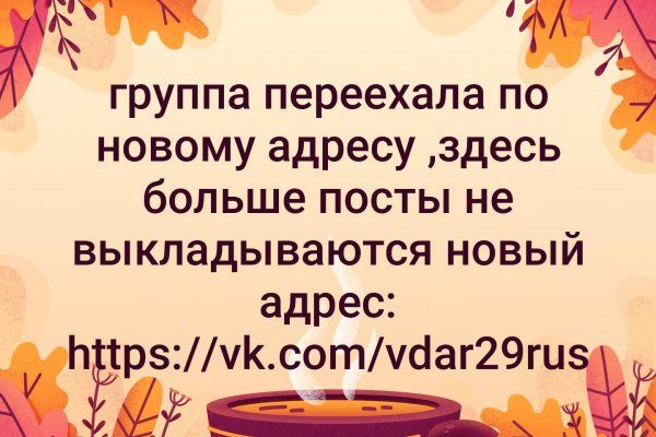 Кракен сайт работает