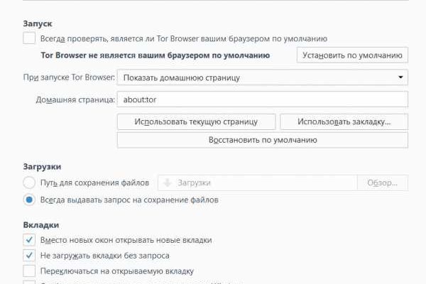 Что за приложение кракен