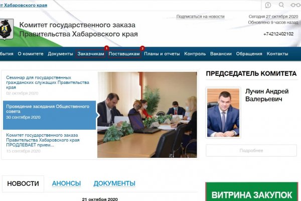 Скачать кракен тор