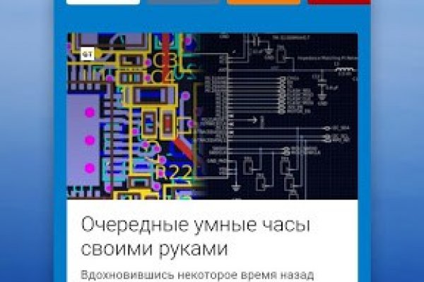 Кракен новое зеркало