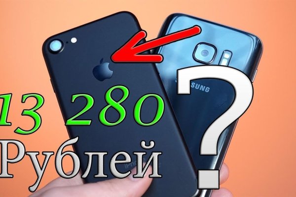 Кракен это даркнет маркетплейс