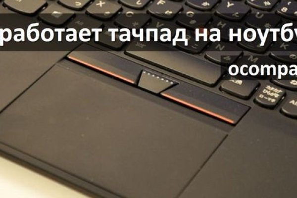 Кракен наркошоп сайт