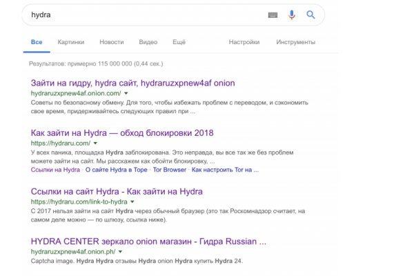 Скрытый интернет как войти