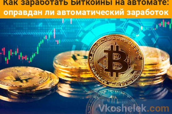 Кракен сайт это