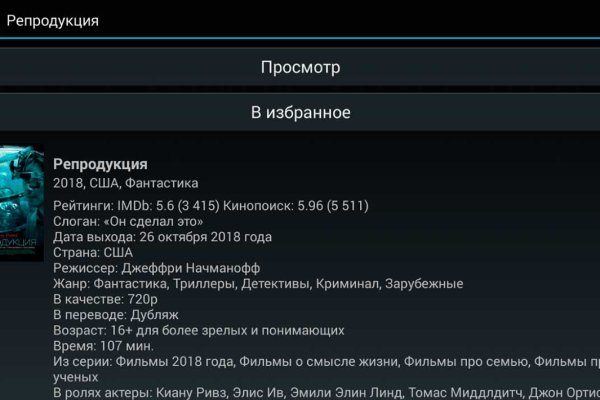 Где взять ссылку на кракен