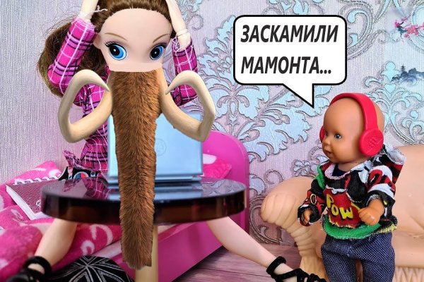 Кракен даркнет войти